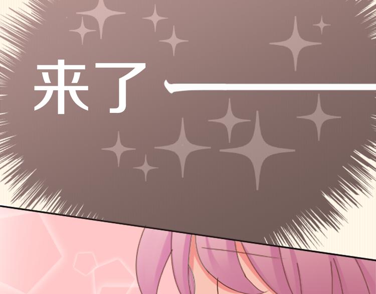 第1话 第六年决胜负...？！(1/2)-第1话