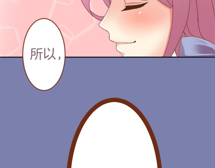 第1话 第六年决胜负...？！(1/2)-第1话