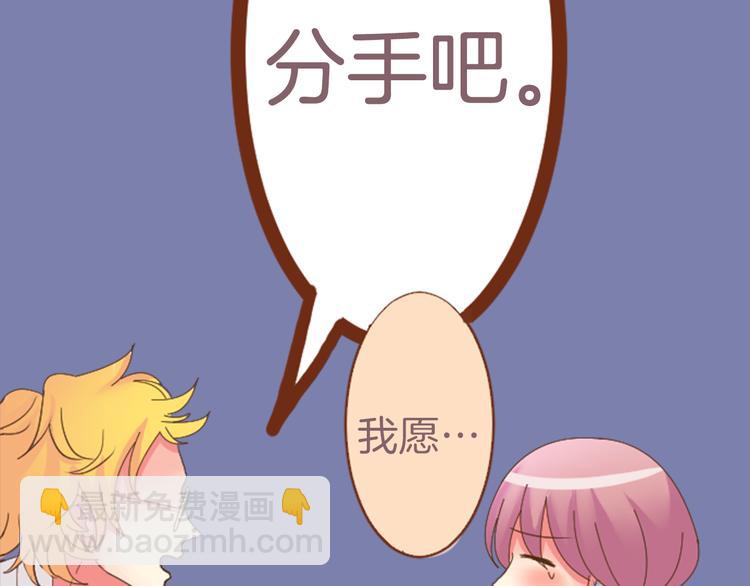 第1话 第六年决胜负...？！(1/2)-第1话