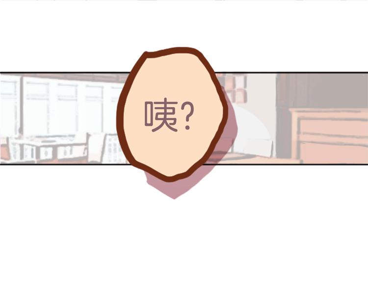 第1话 第六年决胜负...？！(1/2)-第1话