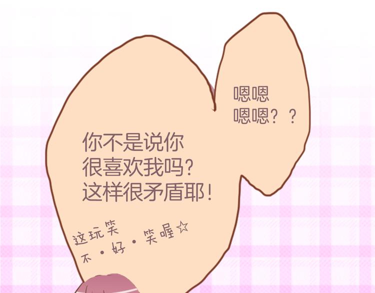 第1话 第六年决胜负...？！(1/2)-第1话