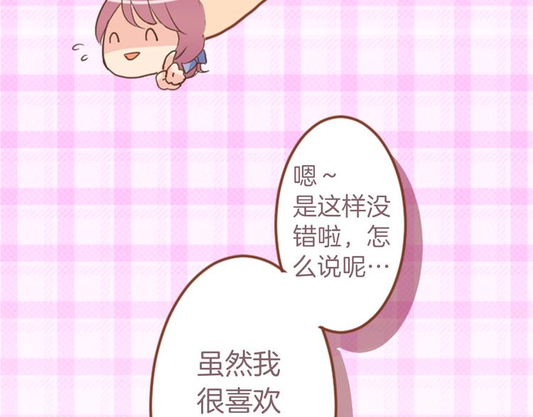 第1话 第六年决胜负...？！(1/2)-第1话