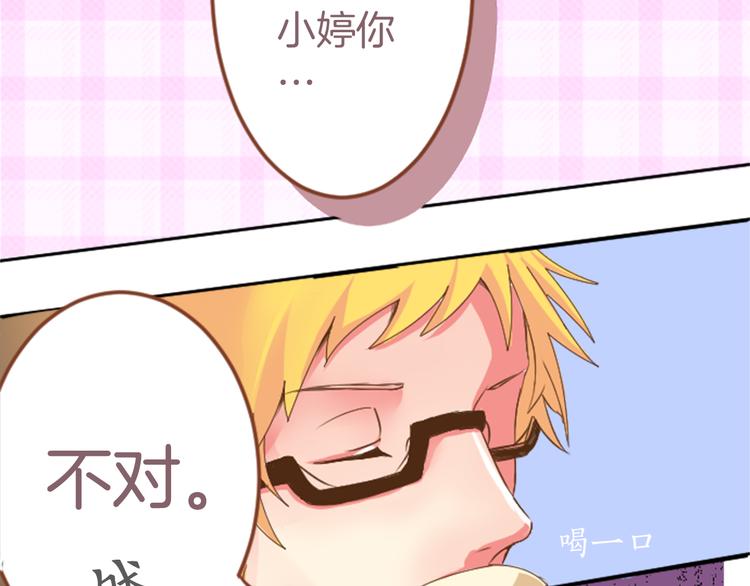 第1话 第六年决胜负...？！(1/2)-第1话