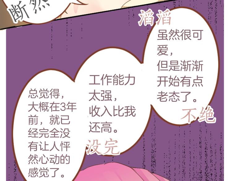 第1话 第六年决胜负...？！(1/2)-第1话