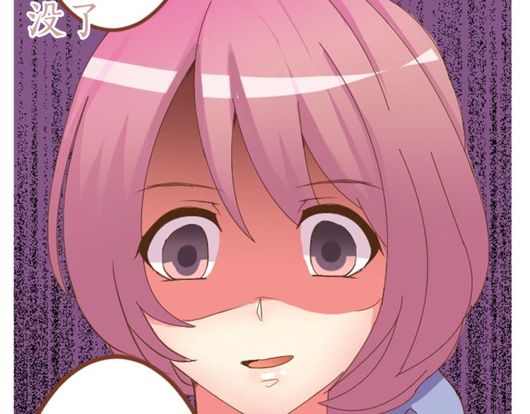 第1话 第六年决胜负...？！(1/2)-第1话