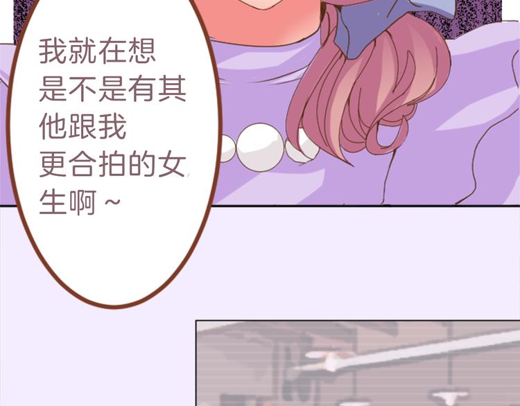 第1话 第六年决胜负...？！(1/2)-第1话