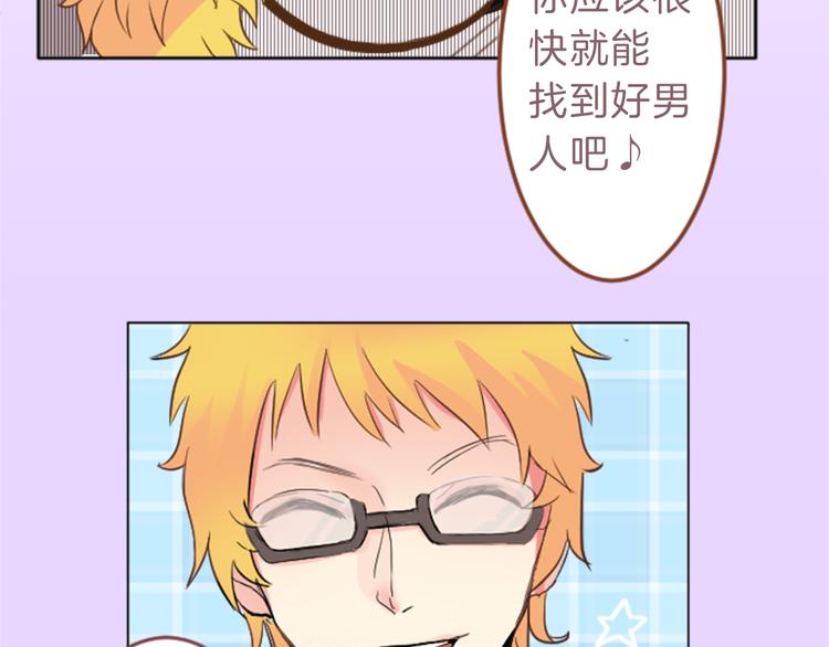 第1话 第六年决胜负...？！(1/2)-第1话