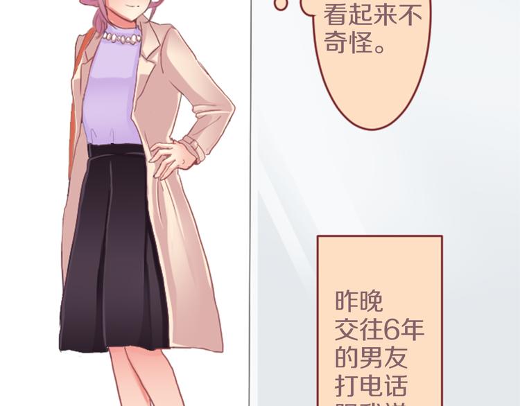 第1话 第六年决胜负...？！(1/2)-第1话