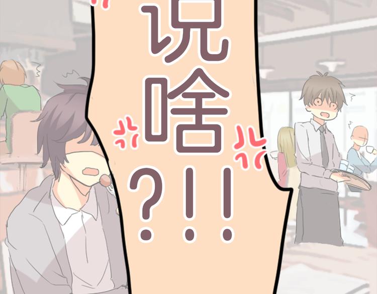 第1话 第六年决胜负...？！(1/2)-第1话