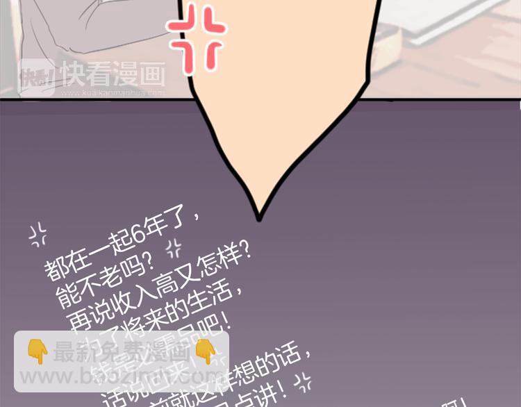 第1话 第六年决胜负...？！(1/2)-第1话