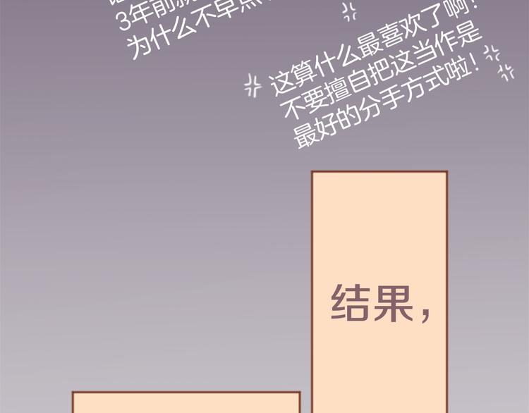第1话 第六年决胜负...？！(1/2)-第1话