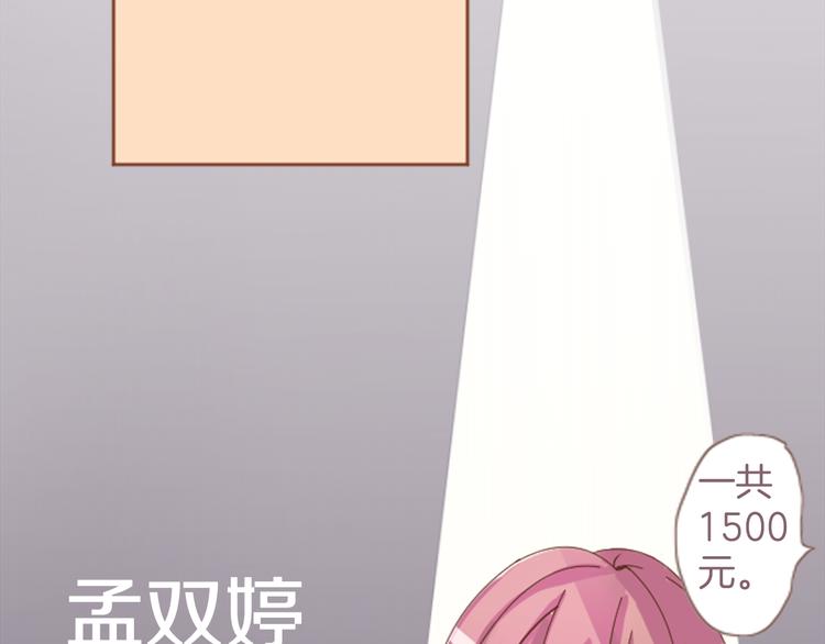 第1话 第六年决胜负...？！(1/2)-第1话