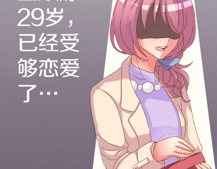 第1话 第六年决胜负...？！(1/2)-第1话