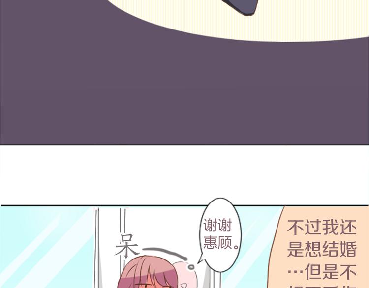 第1话 第六年决胜负...？！(1/2)-第1话