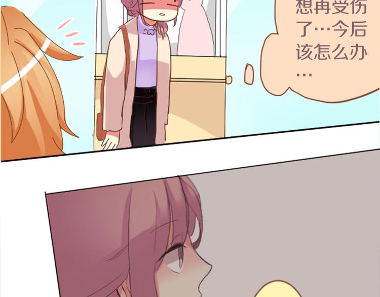 第1话 第六年决胜负...？！(1/2)-第1话