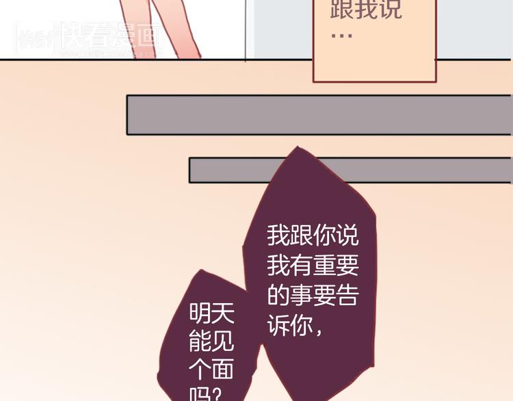 第1话 第六年决胜负...？！(1/2)-第1话