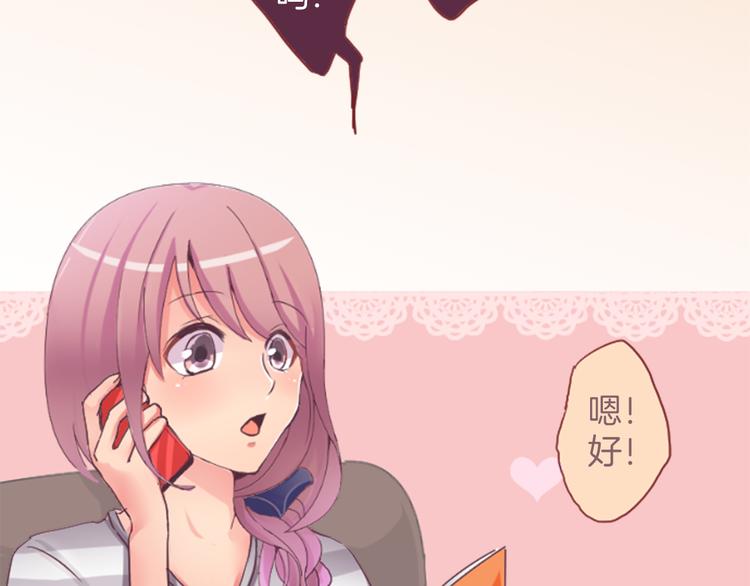 第1话 第六年决胜负...？！(1/2)-第1话