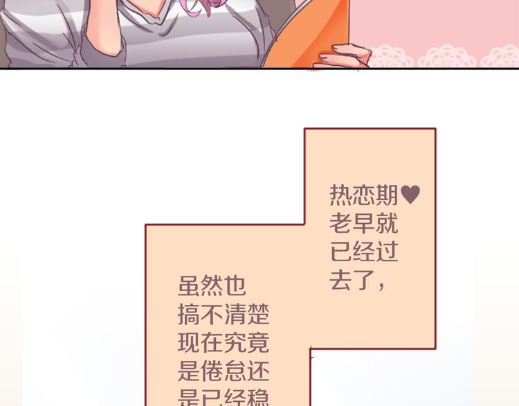 第1话 第六年决胜负...？！(1/2)-第1话