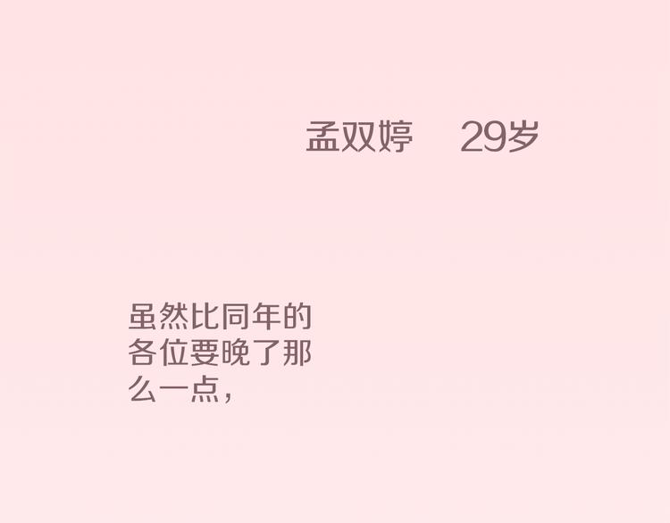 第1话 第六年决胜负...？！(1/2)-第1话