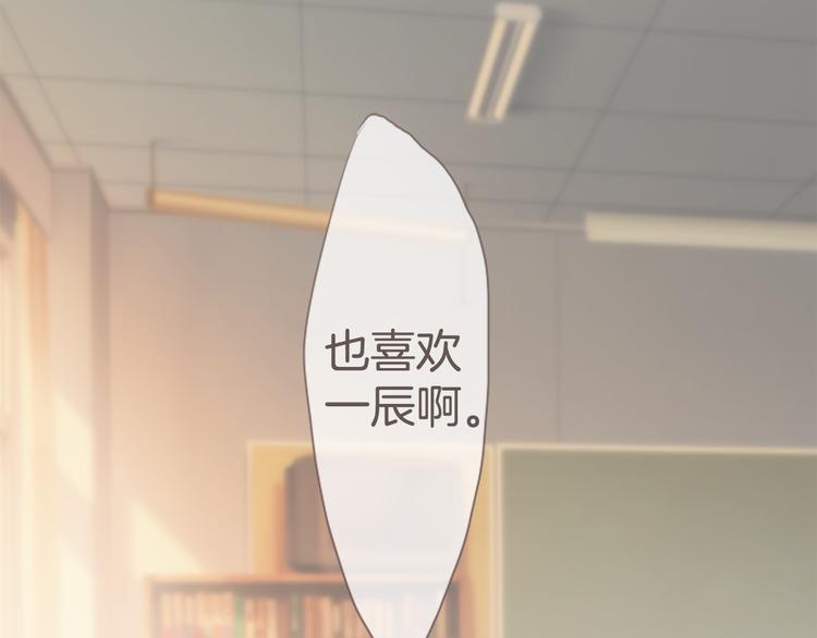 第11话 各自的心思（2）-第11话