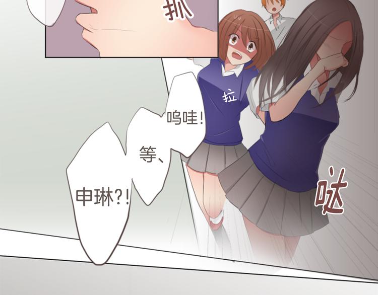 第11话 各自的心思（2）-第11话
