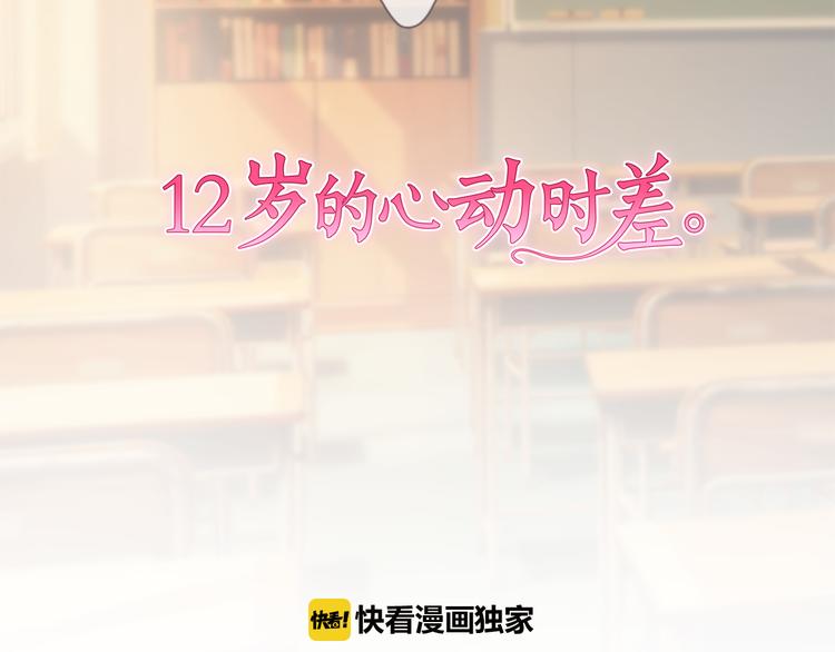 第11话 各自的心思（2）-第11话