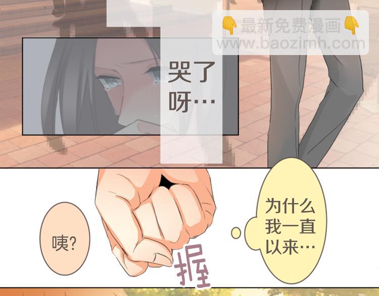 第11话 各自的心思（2）-第11话
