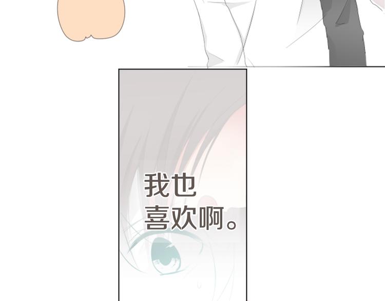 第11话 各自的心思（2）-第11话