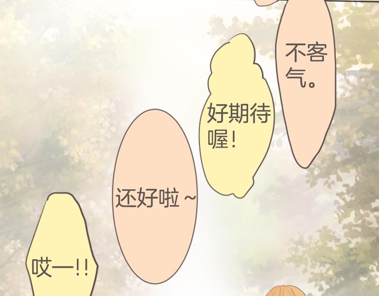 第11话 各自的心思（2）-第11话