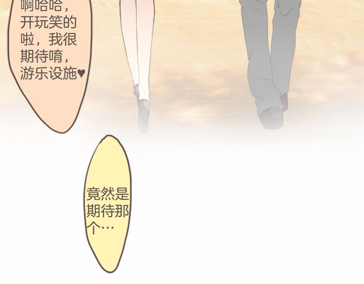 第11话 各自的心思（2）-第11话