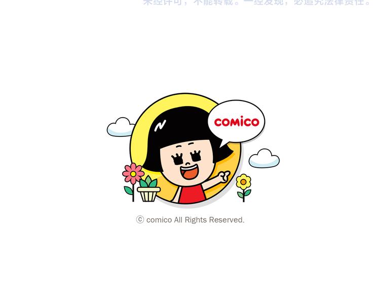 第11话 各自的心思（2）-第11话