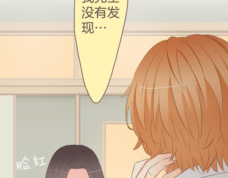 第11话 各自的心思（2）-第11话