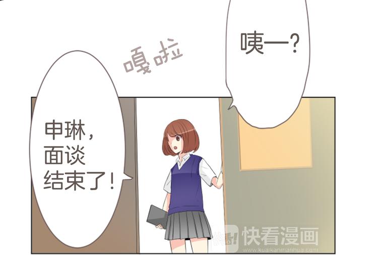 第11话 各自的心思（2）-第11话