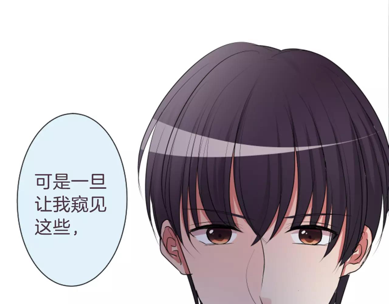 第二部 第11话 不吃醋吗？-第101话