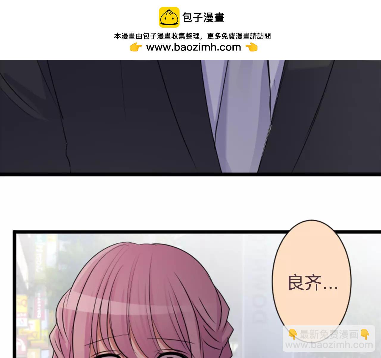第二部 第11话 不吃醋吗？-第101话