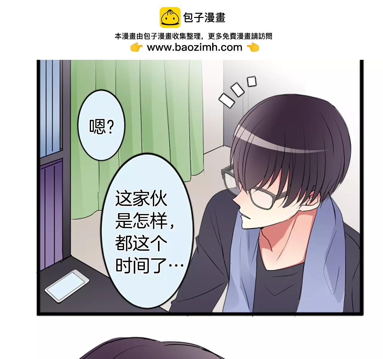 第二部 第15话 不稳...?-第105话