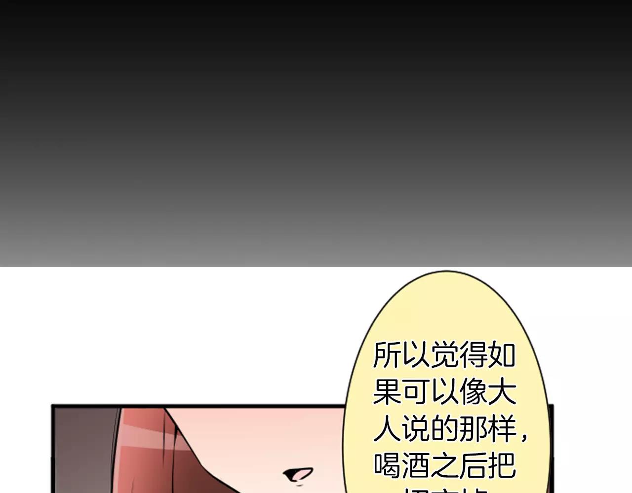 第二部 第17话 没听说-第107话