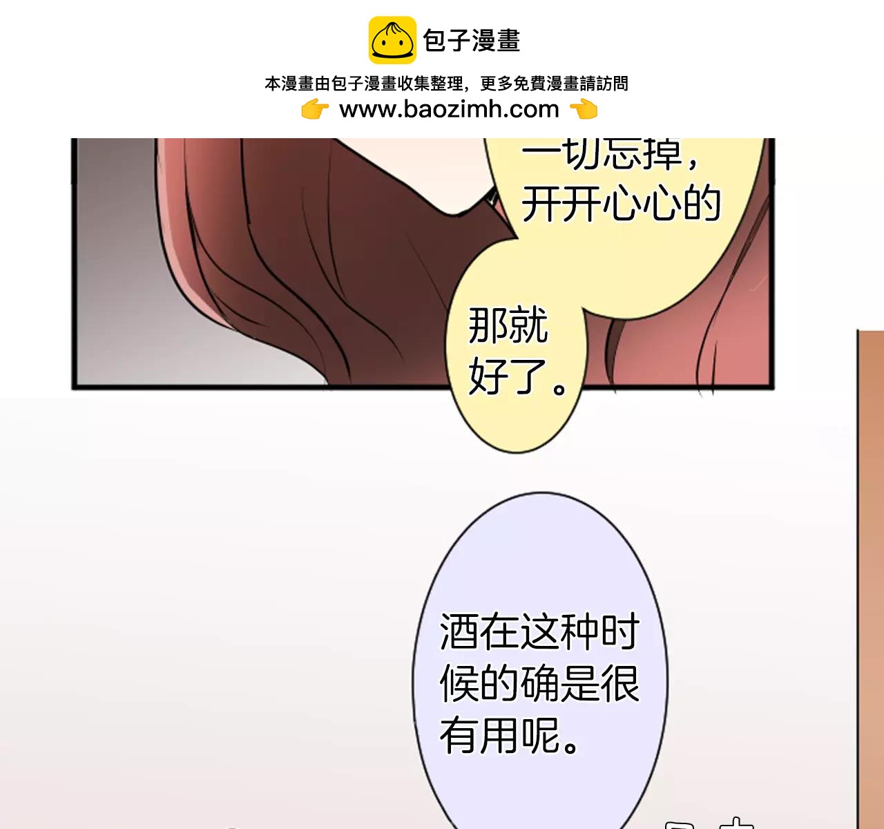 第二部 第17话 没听说-第107话