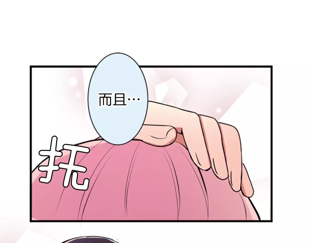 第二部 第19话 诱惑？-第109话