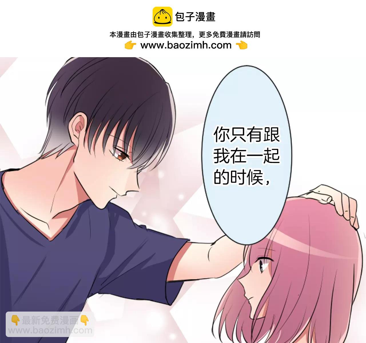 第二部 第19话 诱惑？-第109话