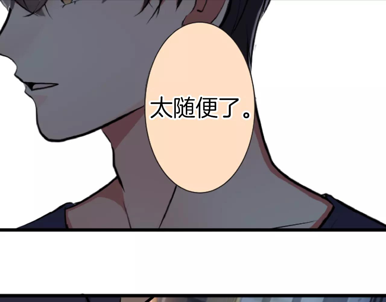 第二部 第21话 失误-第111话