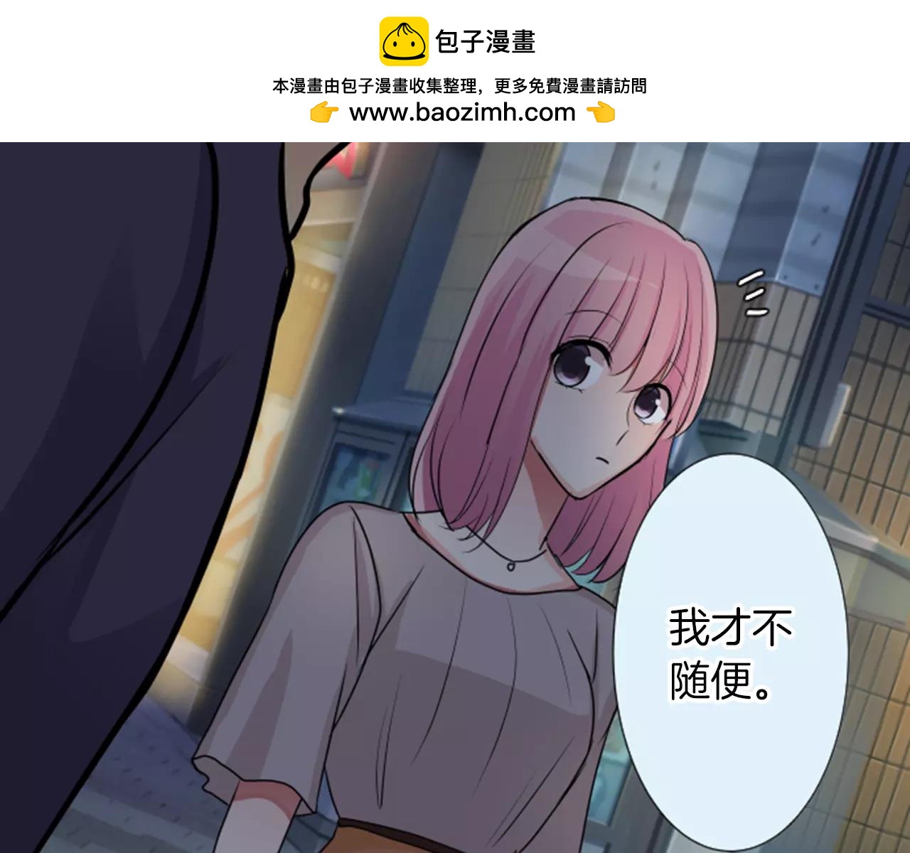 第二部 第21话 失误-第111话