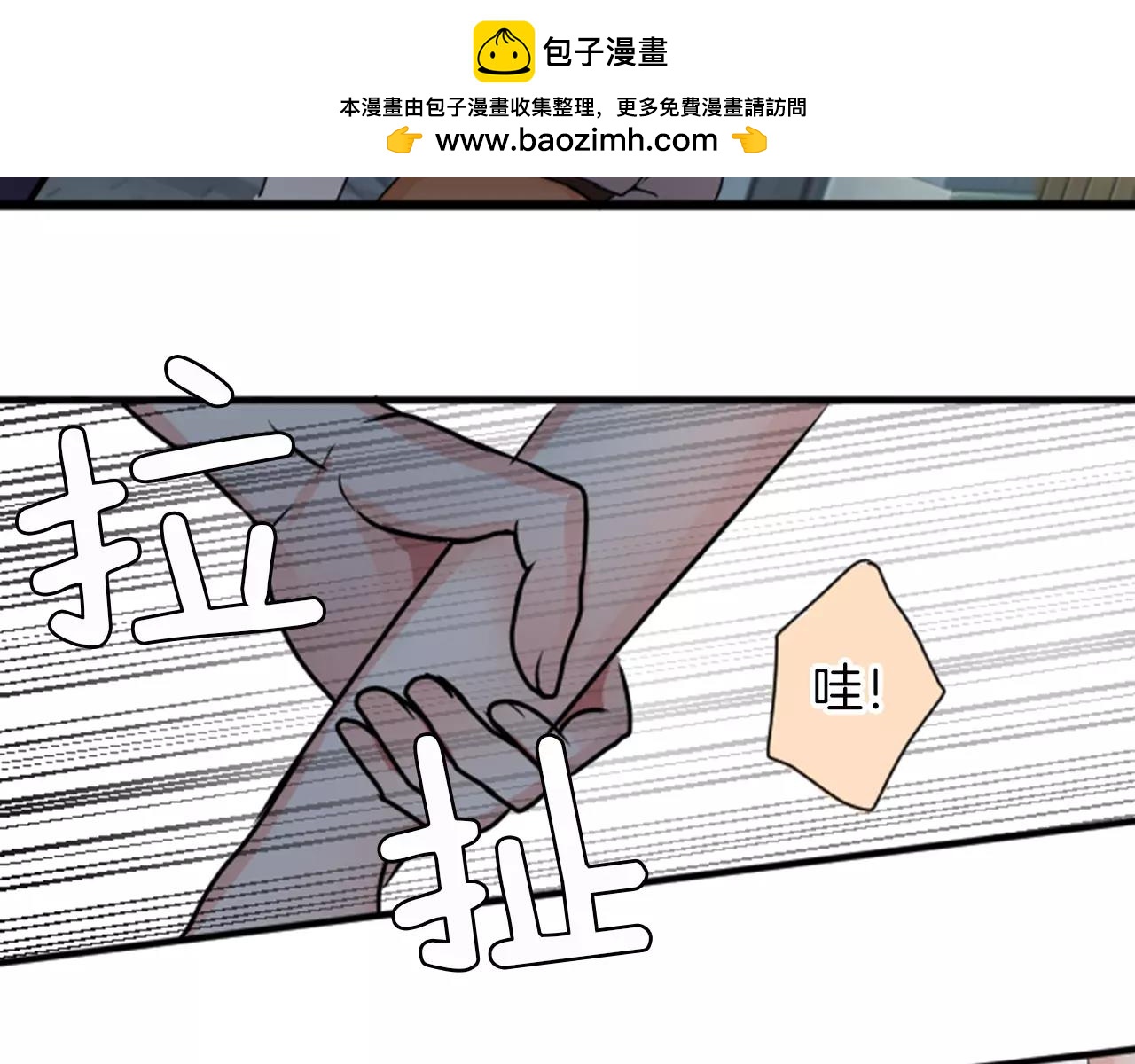 第二部 第21话 失误-第111话