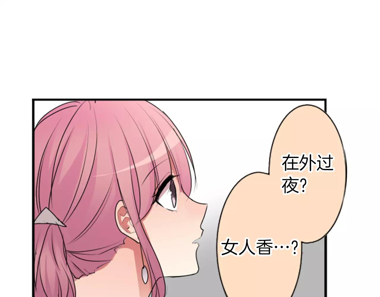 第二部 第23话 我说了谎？-第113话