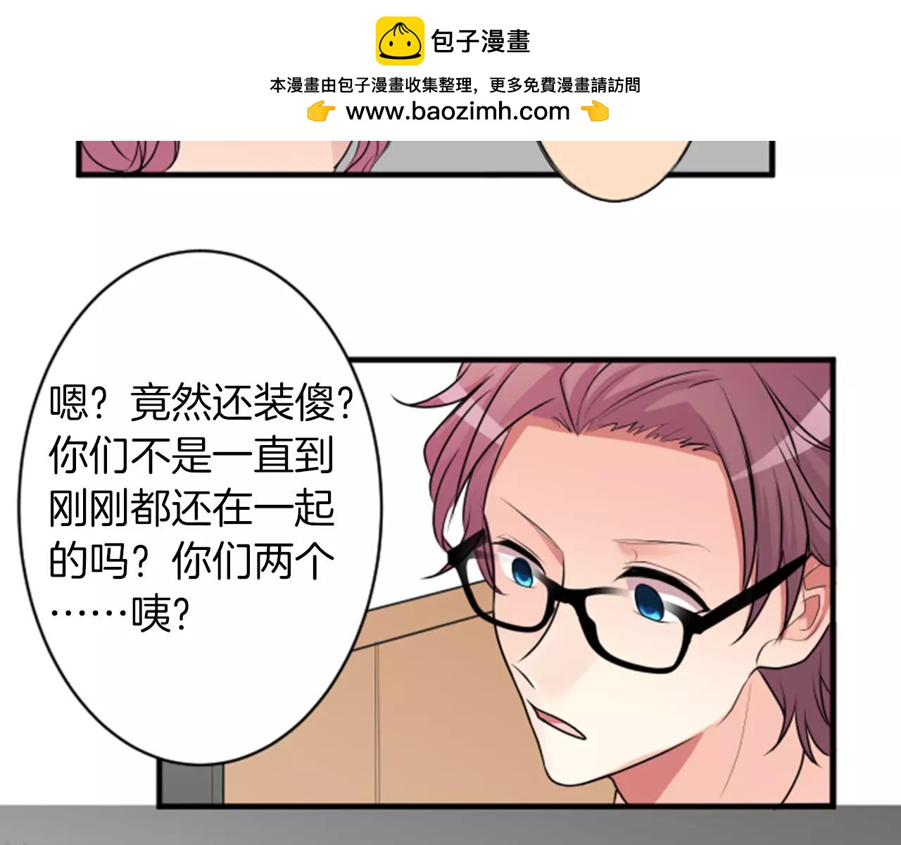 第二部 第23话 我说了谎？-第113话
