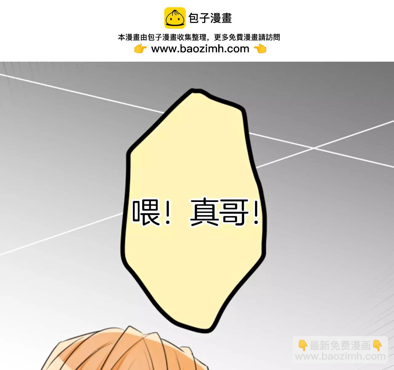 第二部 第23话 我说了谎？-第113话