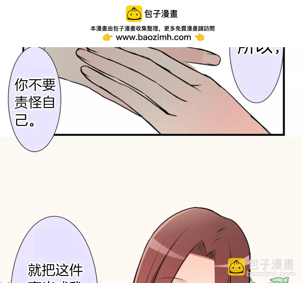 第二部 第25话 她不是那种人-第115话