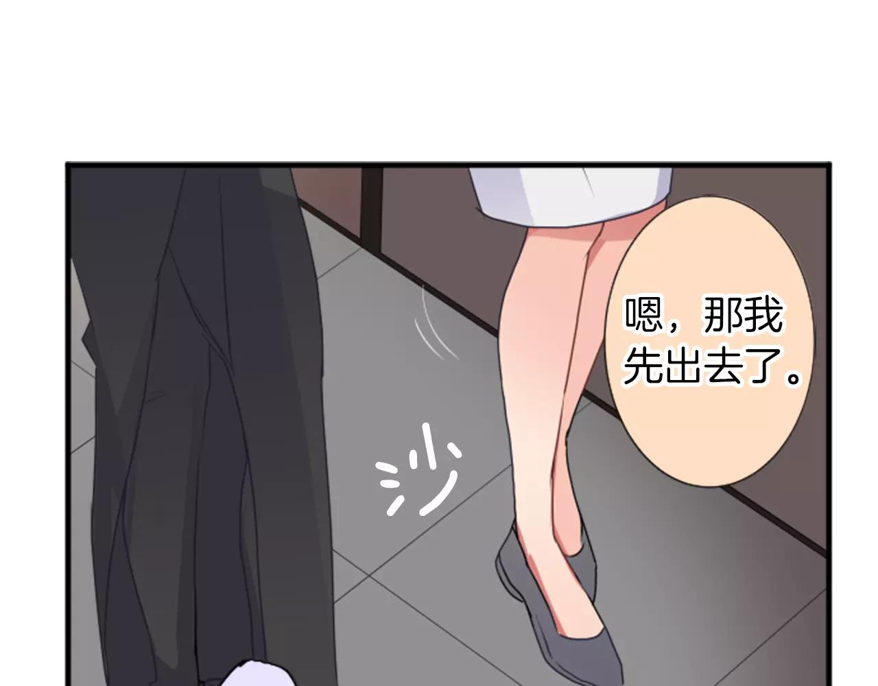 第二部 第29话 最讨厌了-第119话