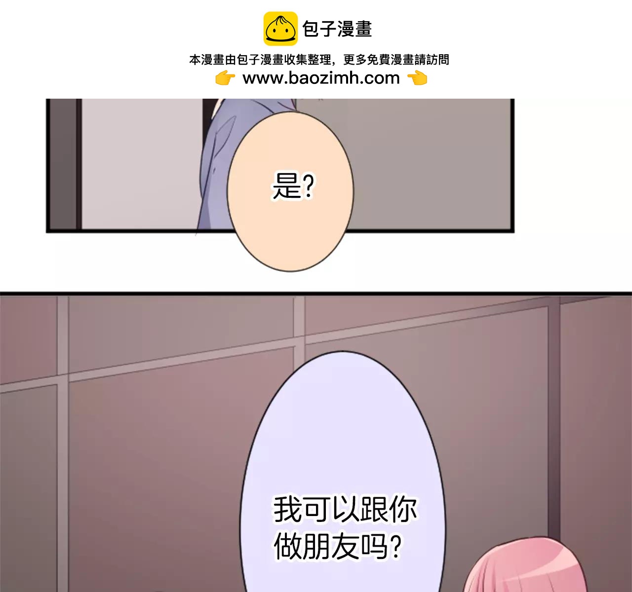 第二部 第29话 最讨厌了-第119话