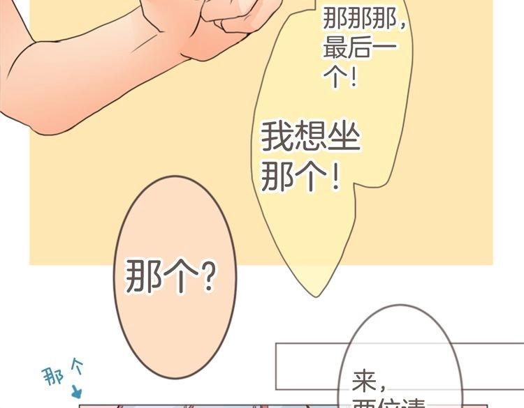 第13话 出其不意(1/3)-第13话